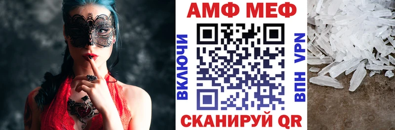 Амфетамин VHQ Игарка