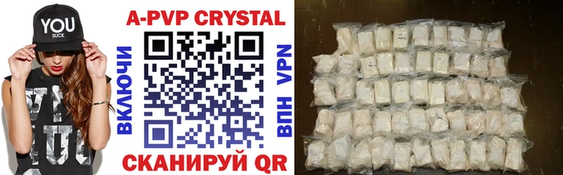 A-PVP Crystall  Игарка 