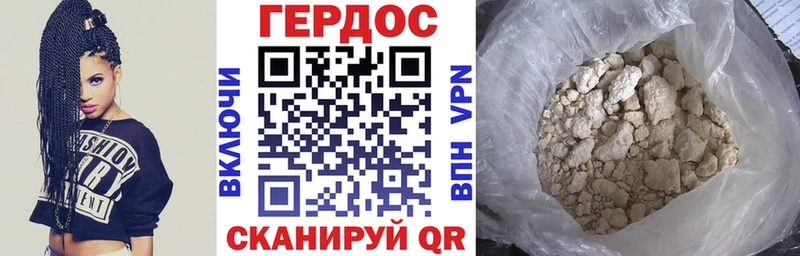 хочу наркоту Игарка ГЕРОИН VHQ