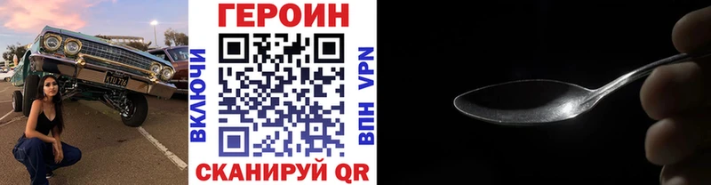 ГЕРОИН Афган Игарка