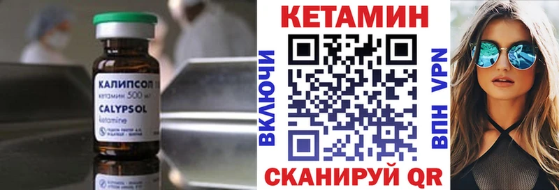 КЕТАМИН VHQ  где купить наркоту  мега рабочий сайт  Игарка 