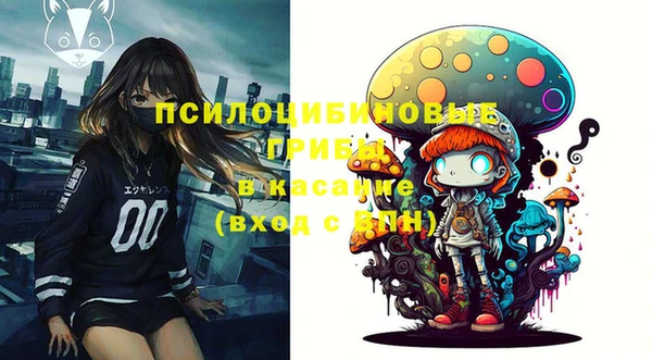 кристаллы Абдулино