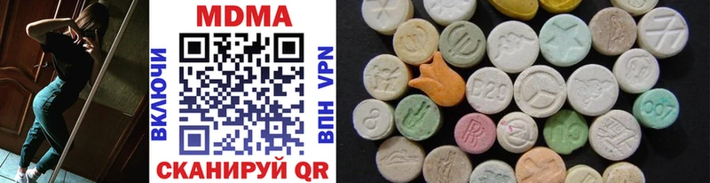 MDMA Molly  Игарка 