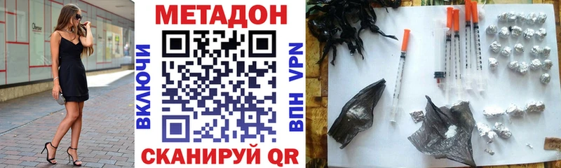 МЕТАДОН мёд Игарка