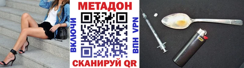 Метадон мёд  Игарка 