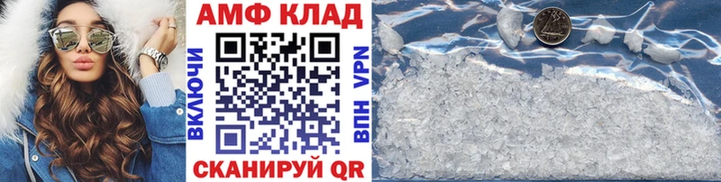 купить наркотики цена  Игарка  МЕТАМФЕТАМИН мет 