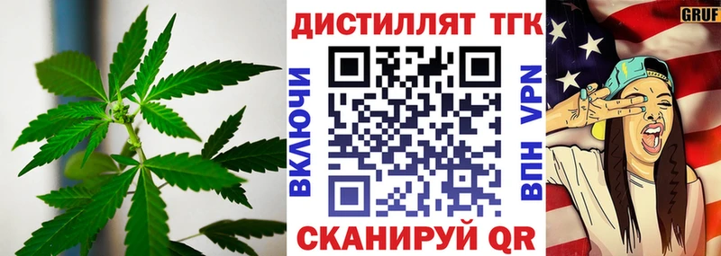 купить закладку  Игарка  Дистиллят ТГК концентрат 